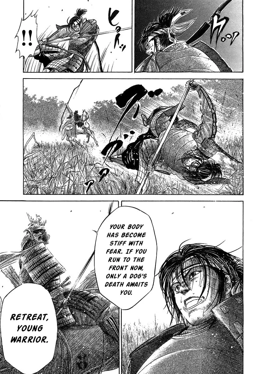 Read Sengoku chapter 21 image 13 on Lezhin