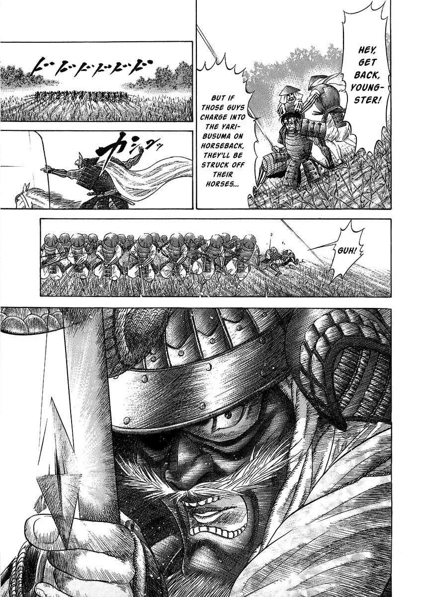 Read Sengoku chapter 21 image 15 on Lezhin