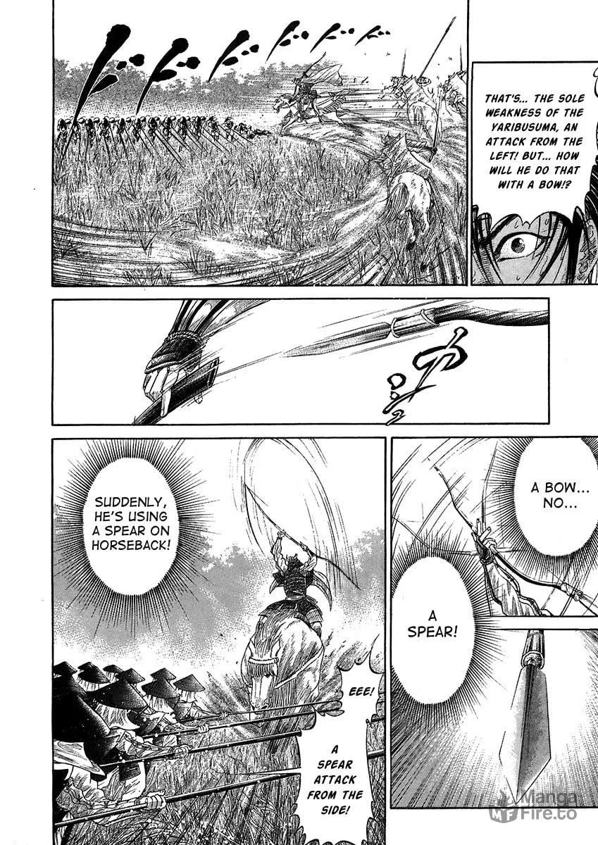 Read Sengoku chapter 21 image 17 on Lezhin