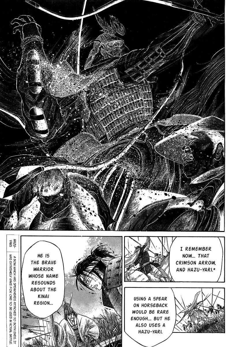 Read Sengoku chapter 21 image 18 on Lezhin