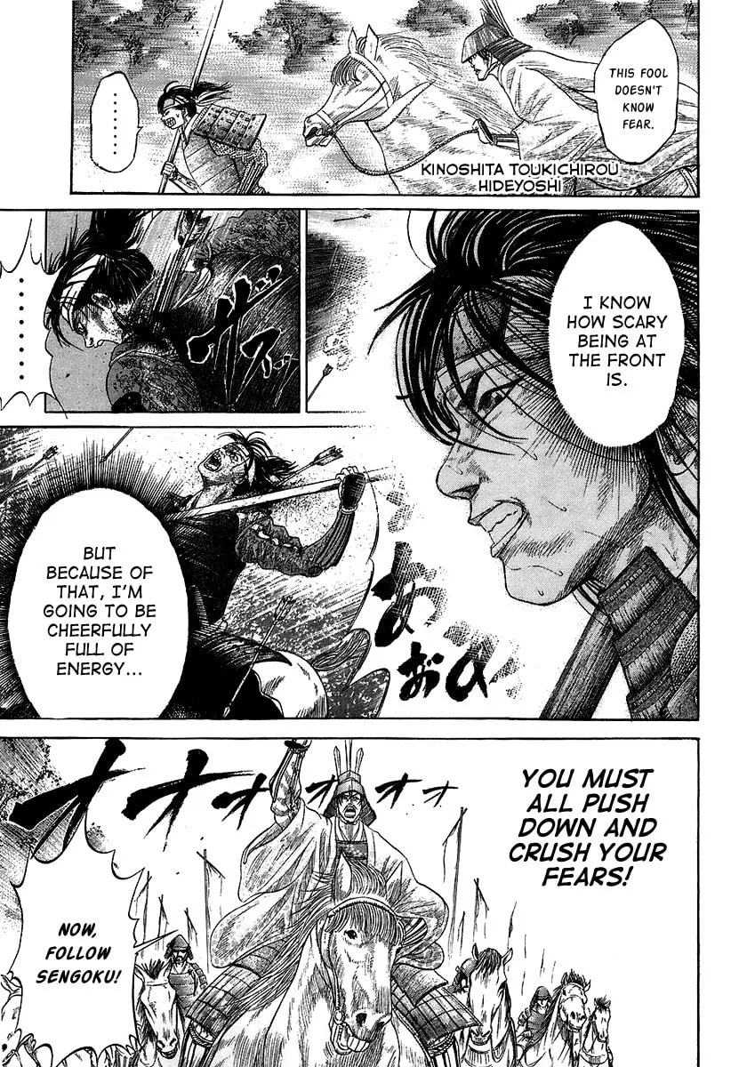 Read Sengoku chapter 21 image 3 on Lezhin