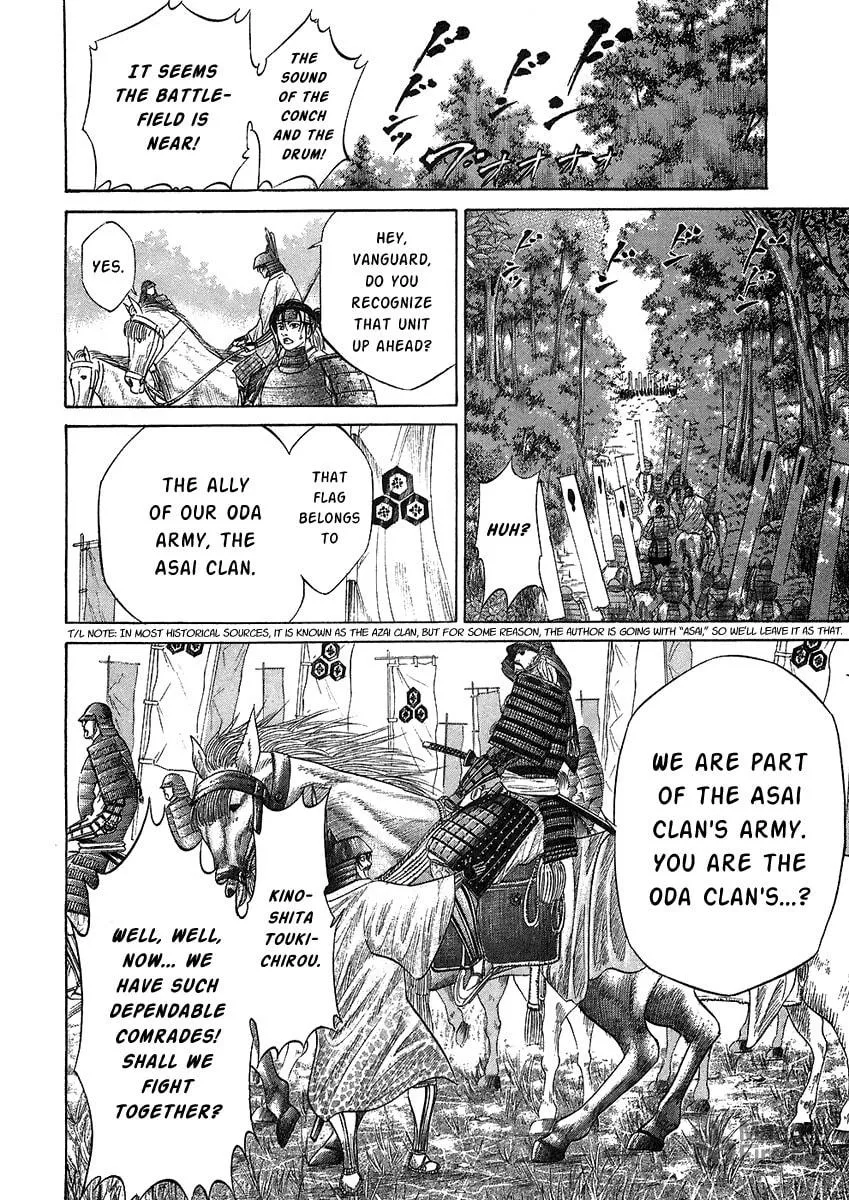 Read Sengoku chapter 21 image 4 on Lezhin