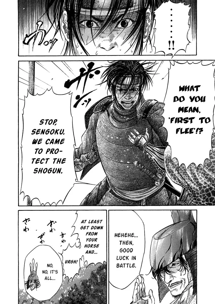 Read Sengoku chapter 21 image 6 on Lezhin