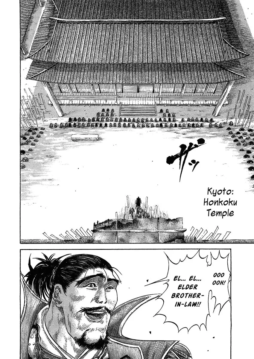 Read Sengoku chapter 22 image 3 on Lezhin
