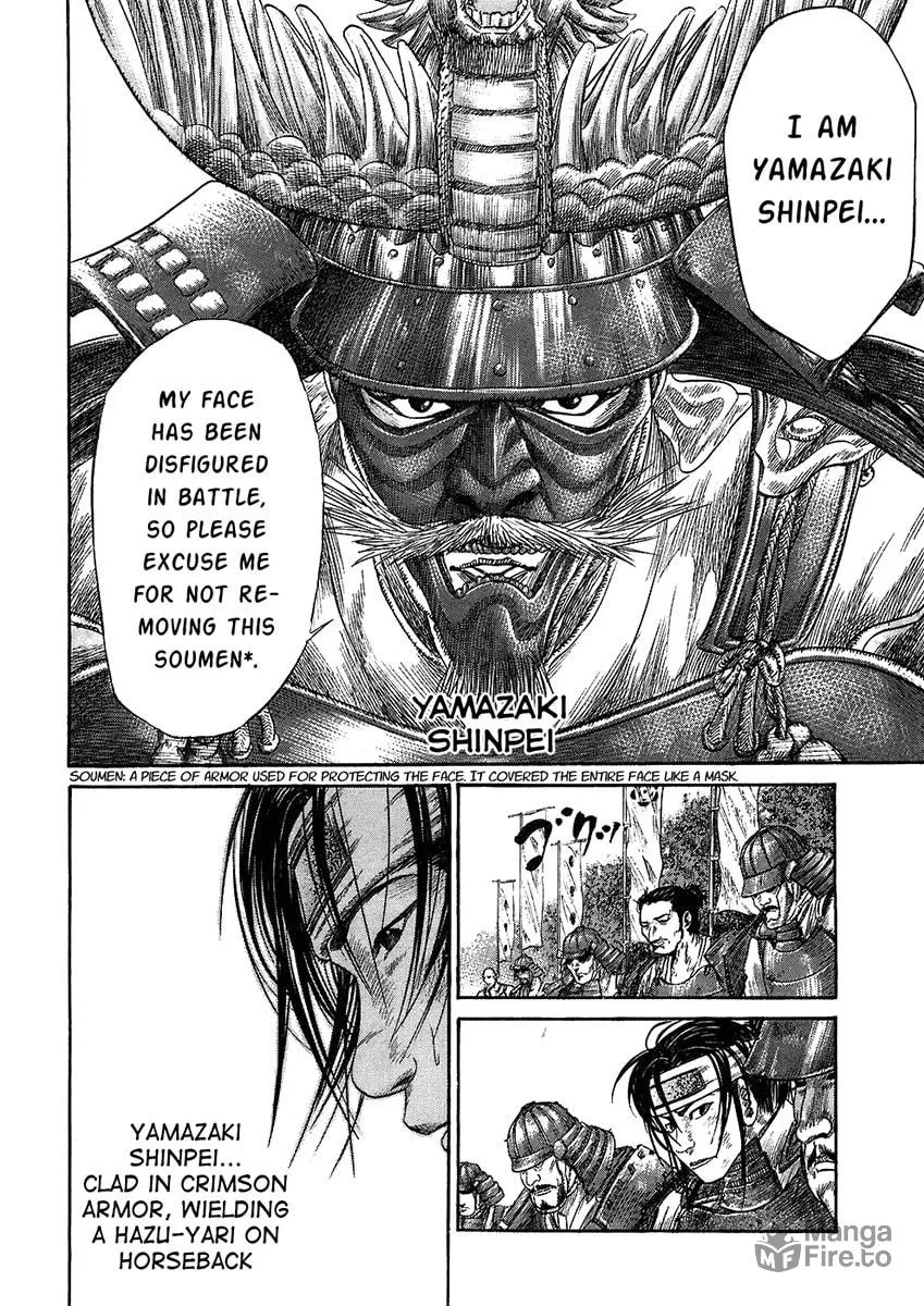 Read Sengoku chapter 22 image 5 on Lezhin