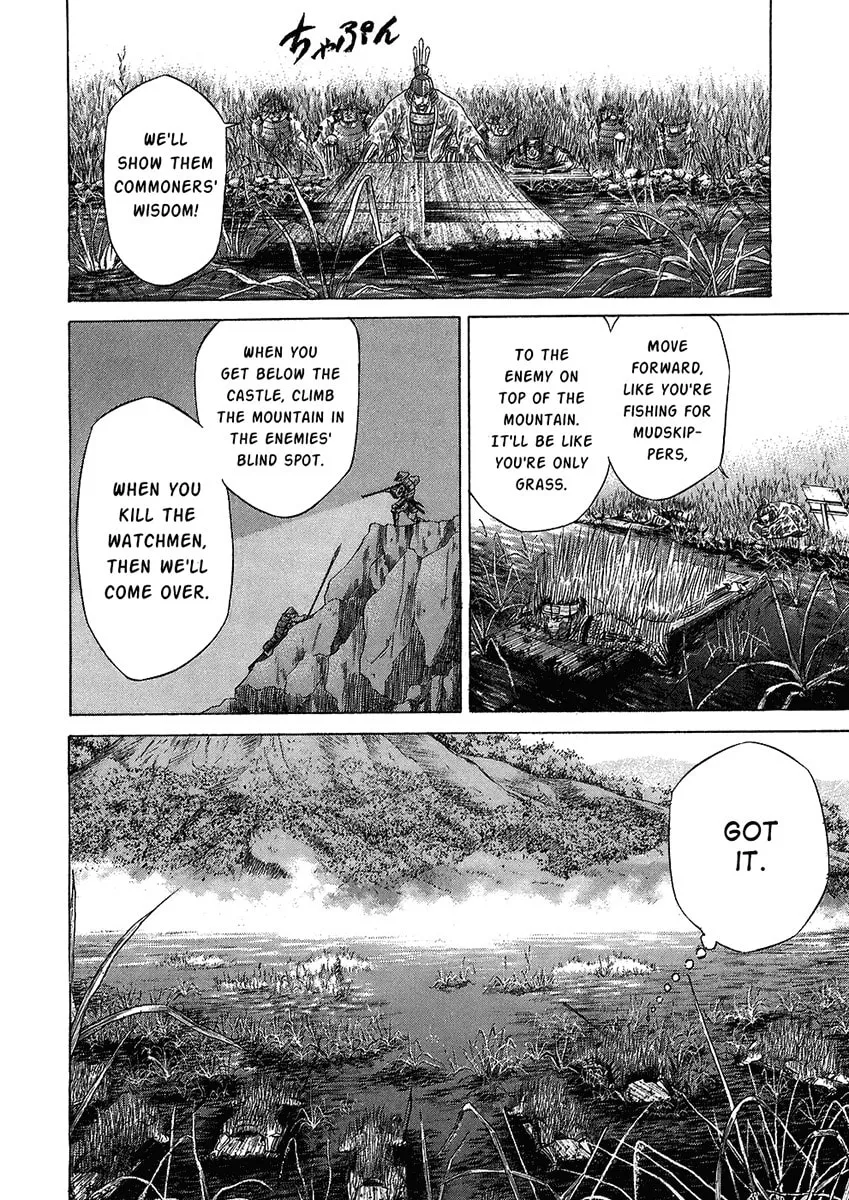 Read Sengoku chapter 23 image 10 on Lezhin