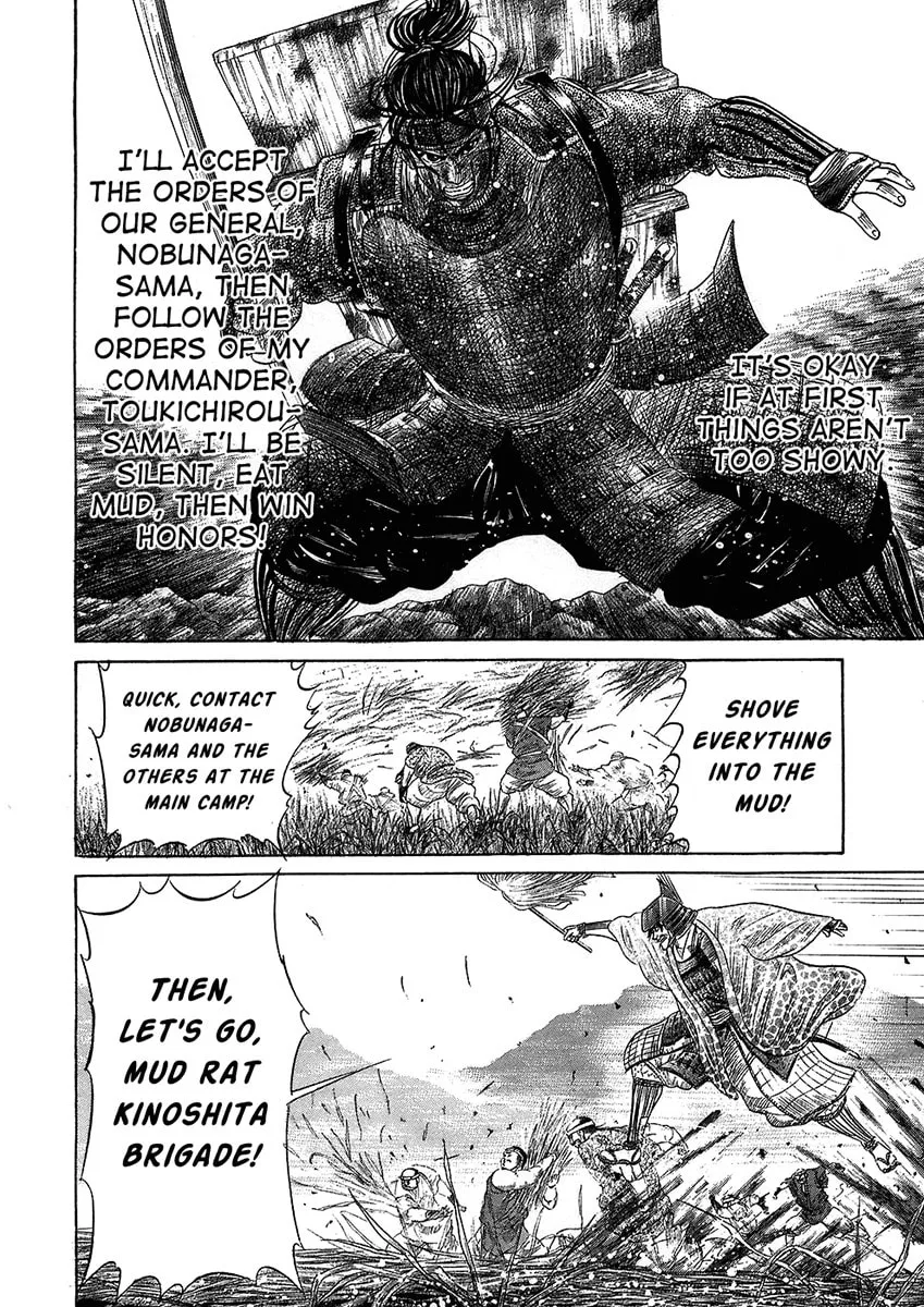 Read Sengoku chapter 23 image 13 on Lezhin