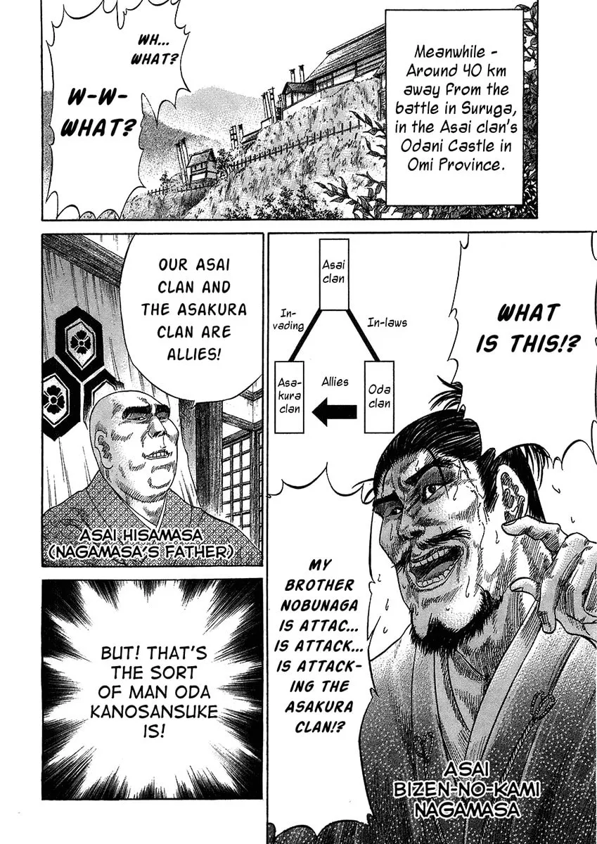 Read Sengoku chapter 23 image 15 on Lezhin