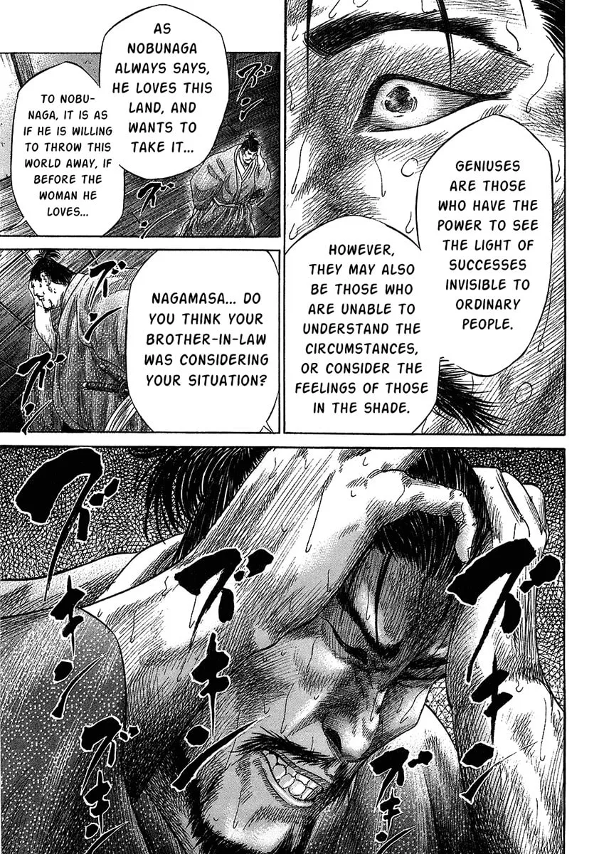 Read Sengoku chapter 23 image 16 on Lezhin