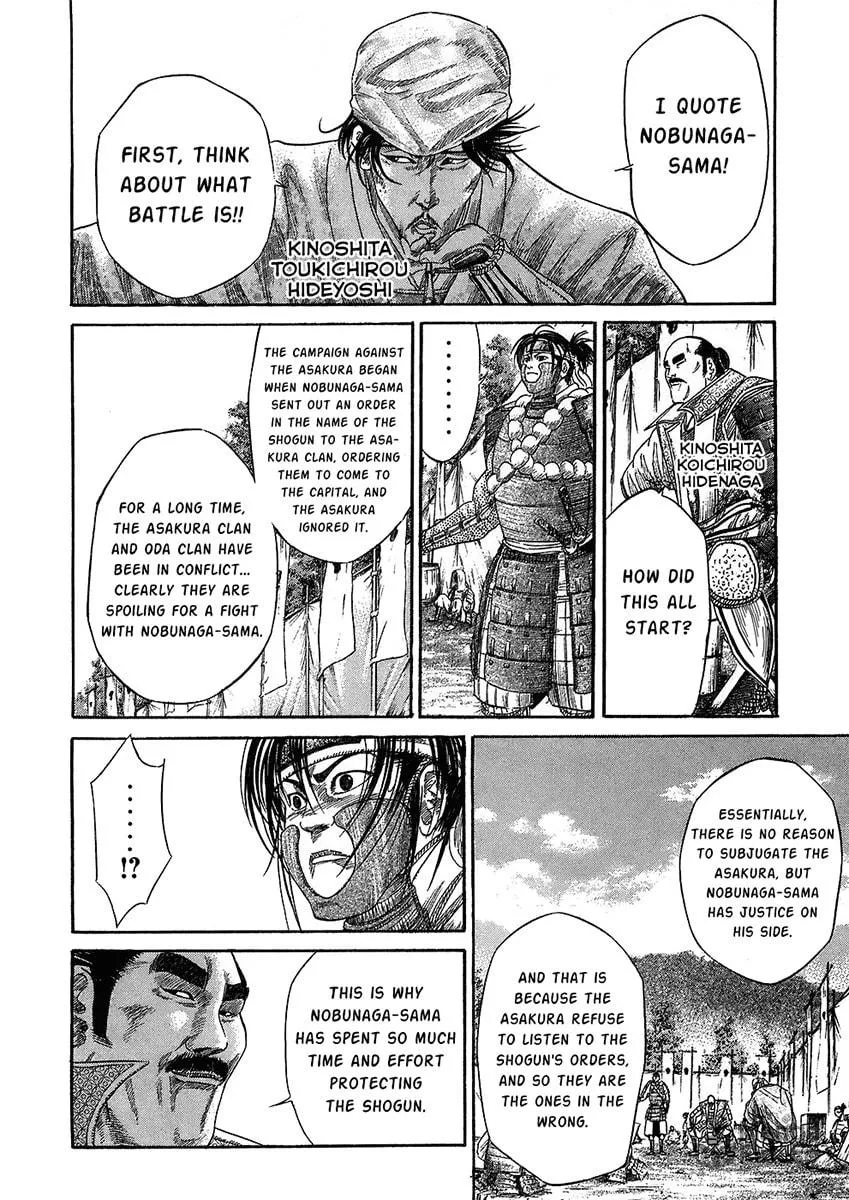 Read Sengoku chapter 23 image 2 on Lezhin