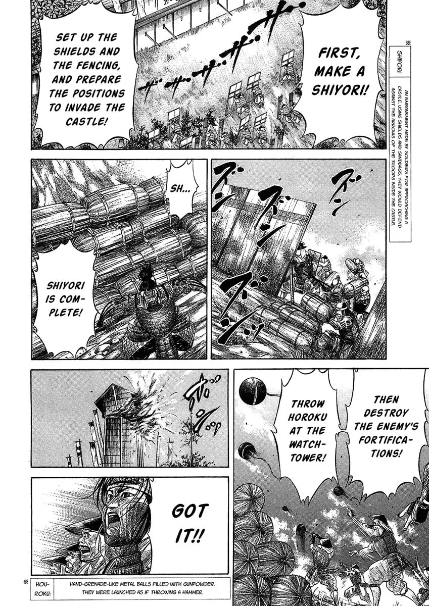 Read Sengoku chapter 24 image 1 on Lezhin