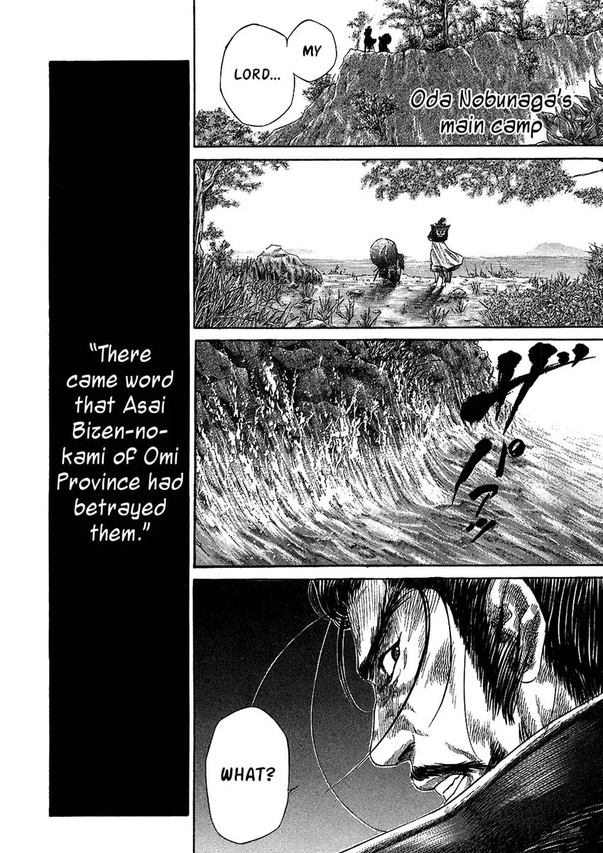 Read Sengoku chapter 24 image 13 on Lezhin