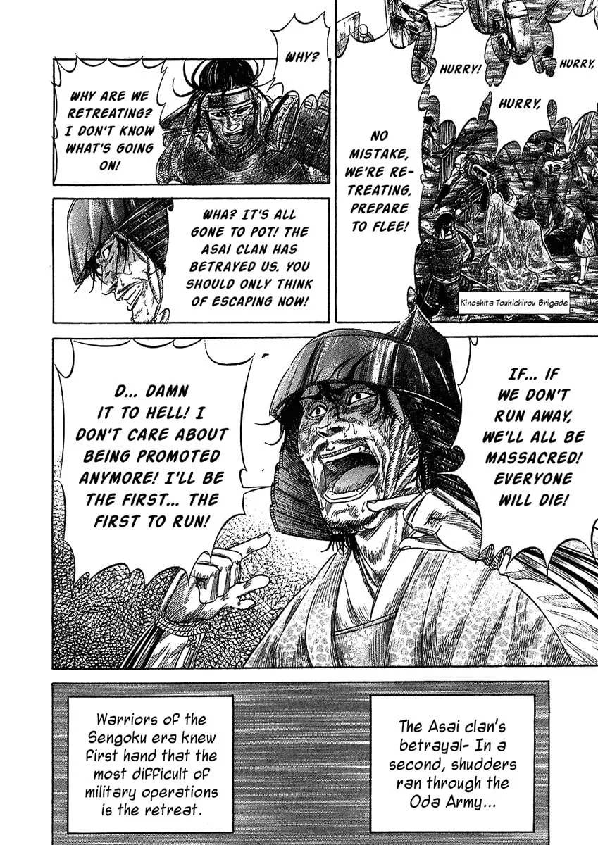 Read Sengoku chapter 24 image 16 on Lezhin