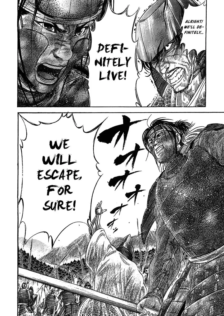 Read Sengoku chapter 24 image 18 on Lezhin