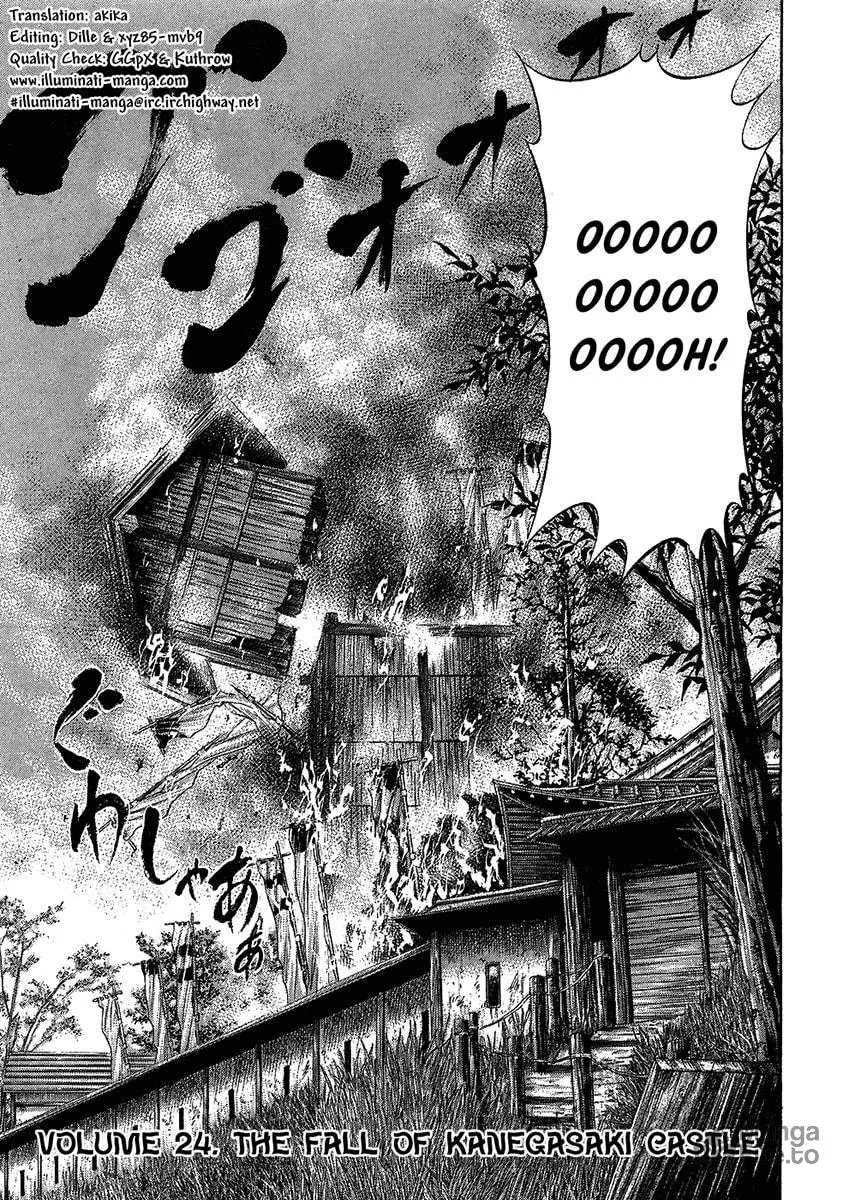 Read Sengoku chapter 24 image 2 on Lezhin