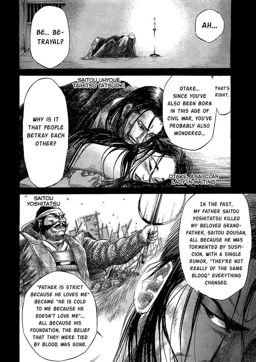 Read Sengoku chapter 25 image 1 on Lezhin