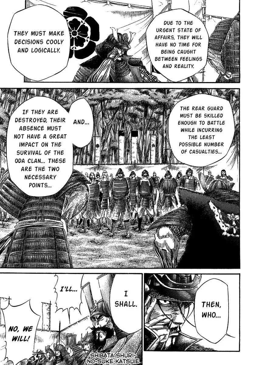 Read Sengoku chapter 25 image 12 on Lezhin