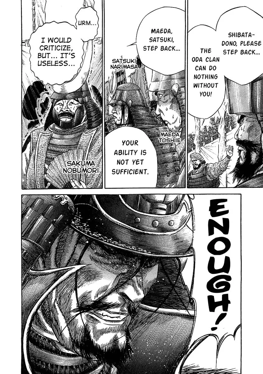 Read Sengoku chapter 25 image 13 on Lezhin