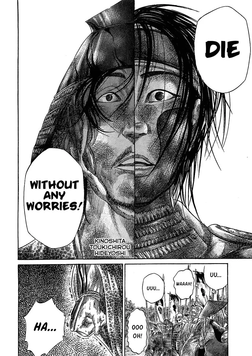 Read Sengoku chapter 25 image 16 on Lezhin