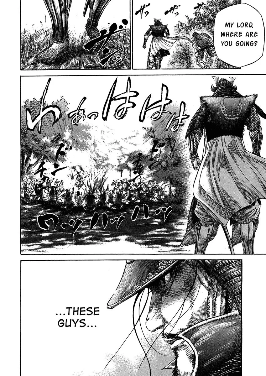 Read Sengoku chapter 25 image 18 on Lezhin