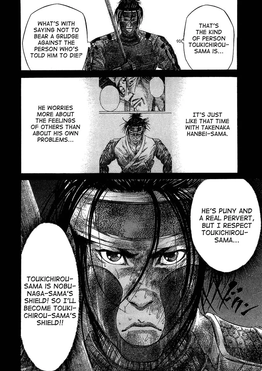 Read Sengoku chapter 26 image 1 on Lezhin