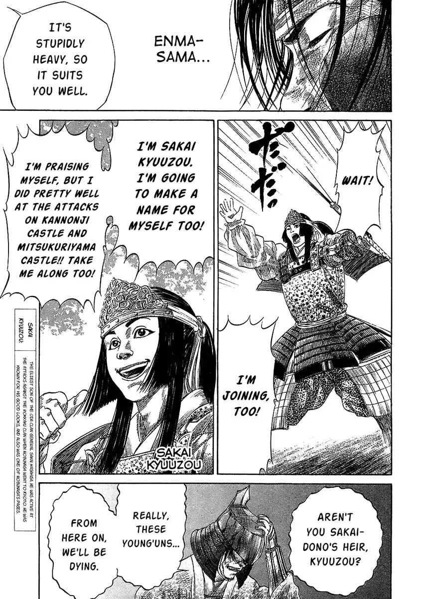 Read Sengoku chapter 26 image 10 on Lezhin
