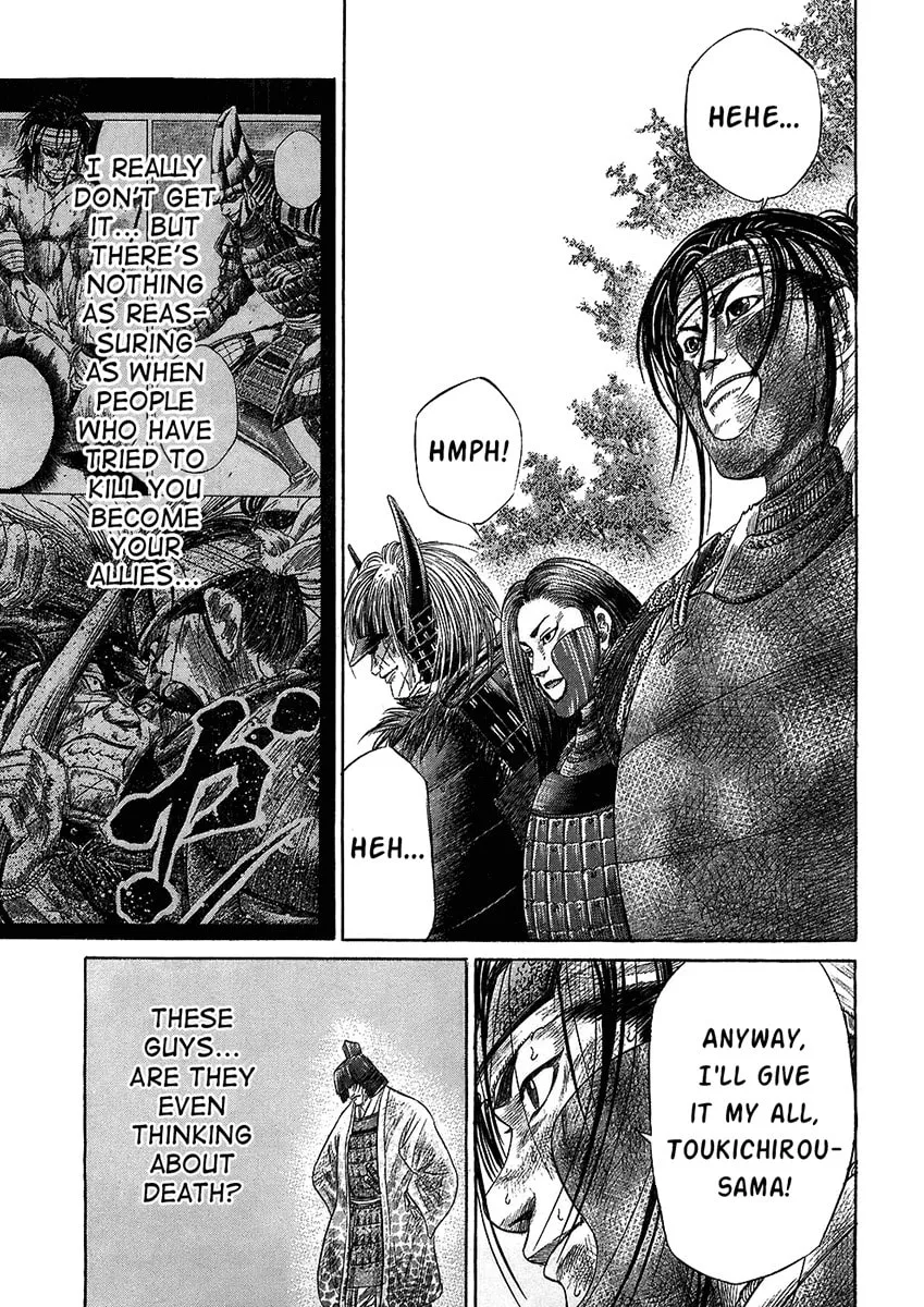 Read Sengoku chapter 26 image 12 on Lezhin