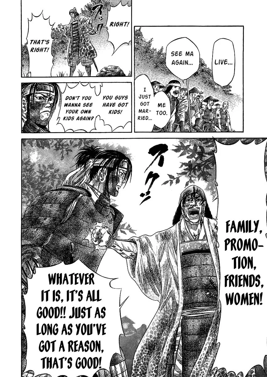 Read Sengoku chapter 26 image 15 on Lezhin