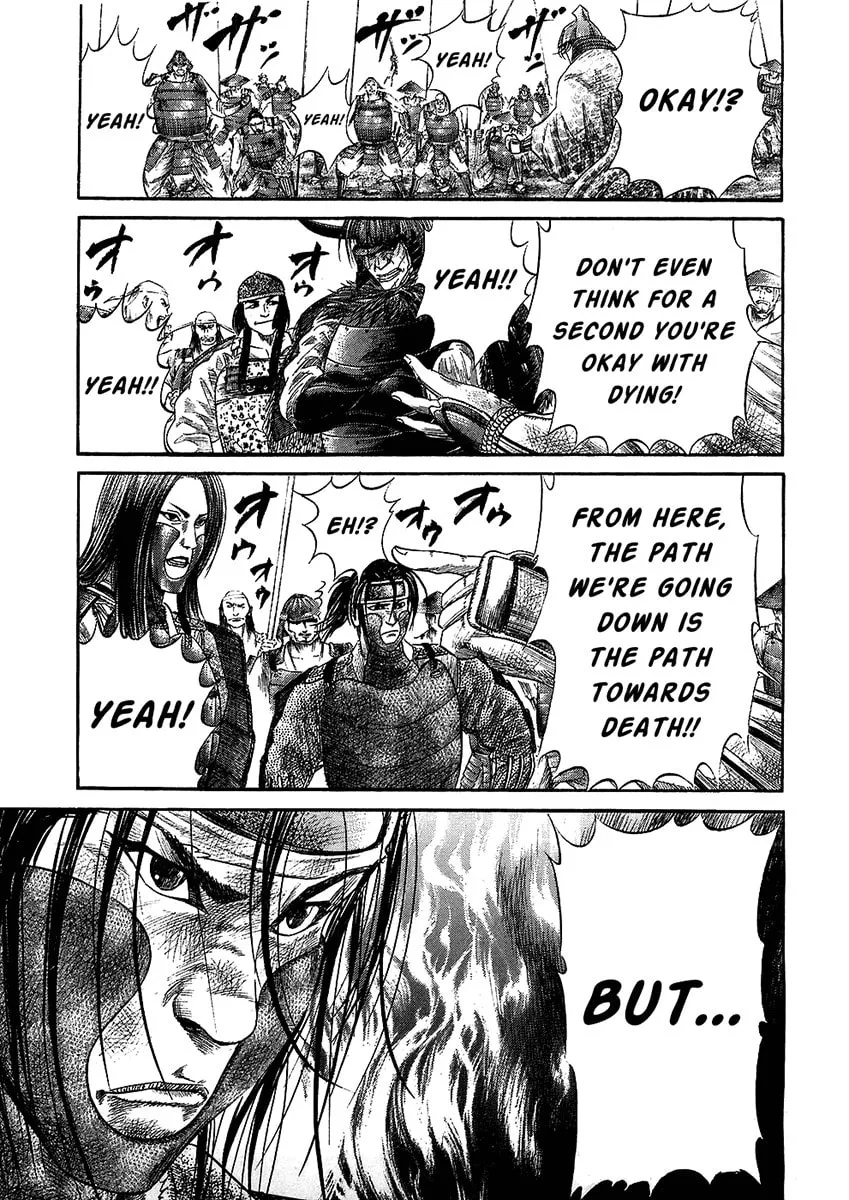 Read Sengoku chapter 26 image 16 on Lezhin