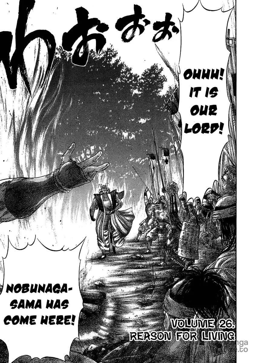 Read Sengoku chapter 26 image 2 on Lezhin