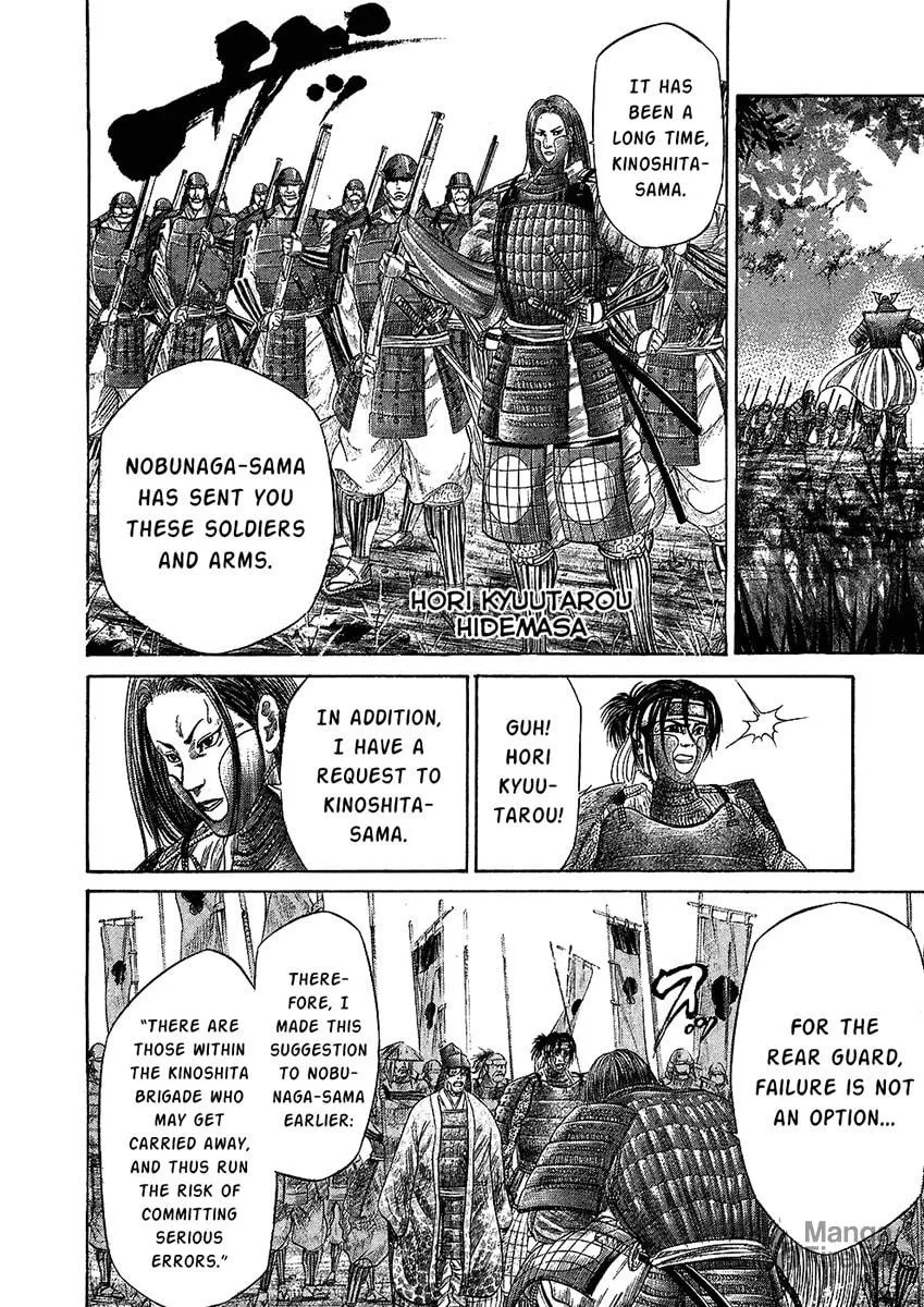 Read Sengoku chapter 26 image 5 on Lezhin