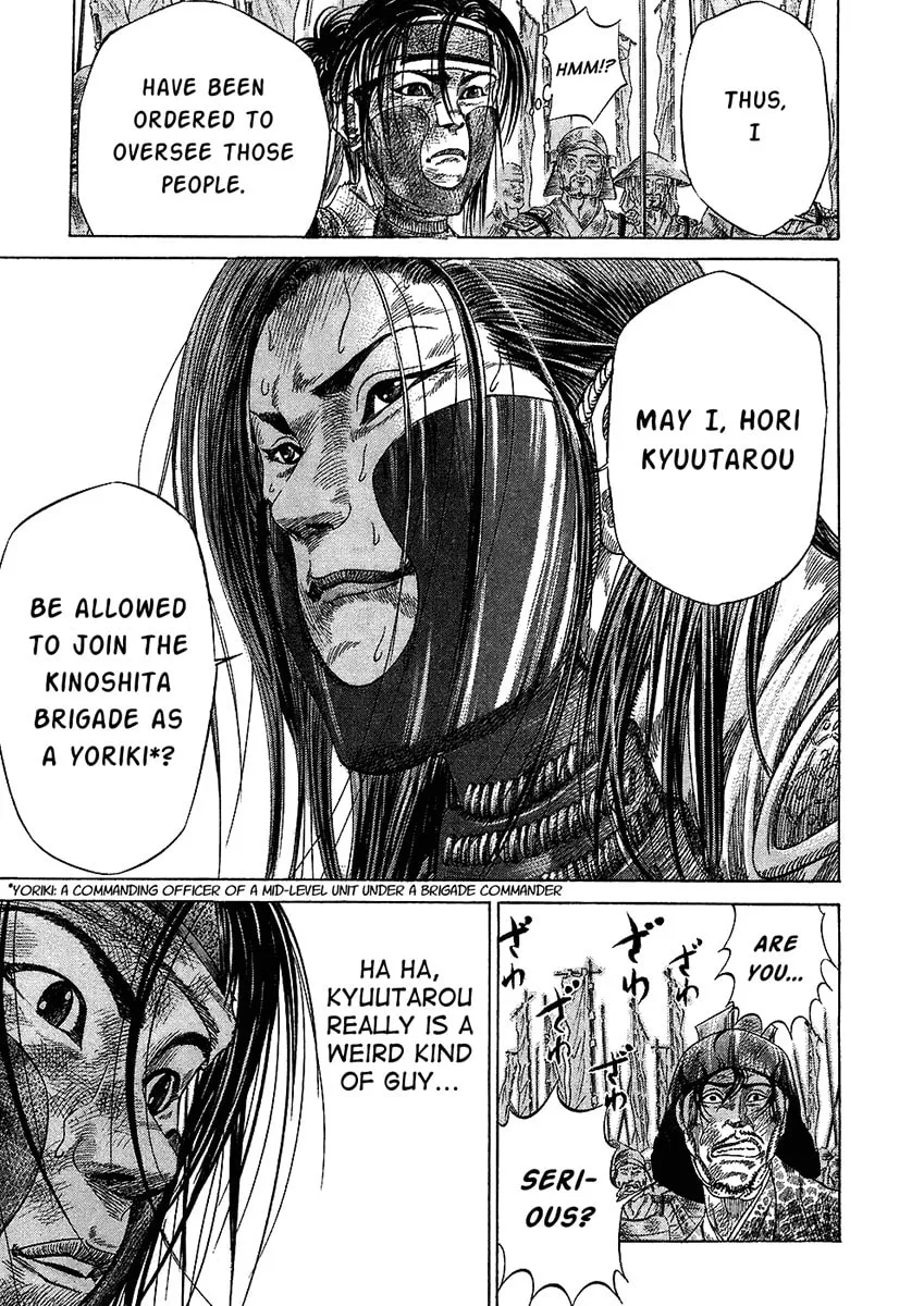 Read Sengoku chapter 26 image 6 on Lezhin