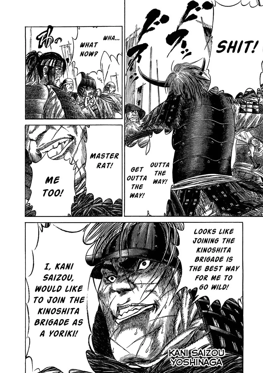 Read Sengoku chapter 26 image 7 on Lezhin