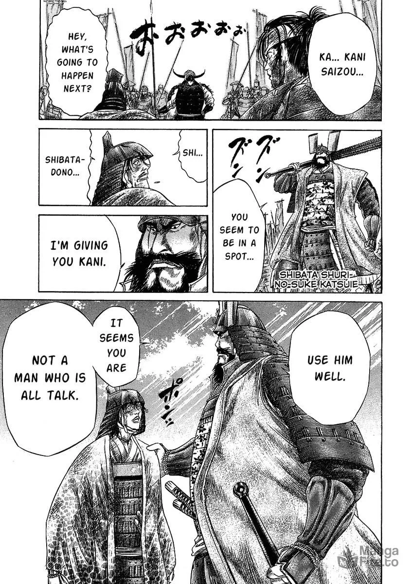 Read Sengoku chapter 26 image 8 on Lezhin