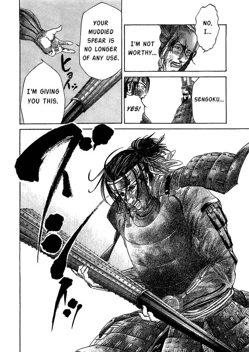 Read Sengoku chapter 26 image 9 on Lezhin