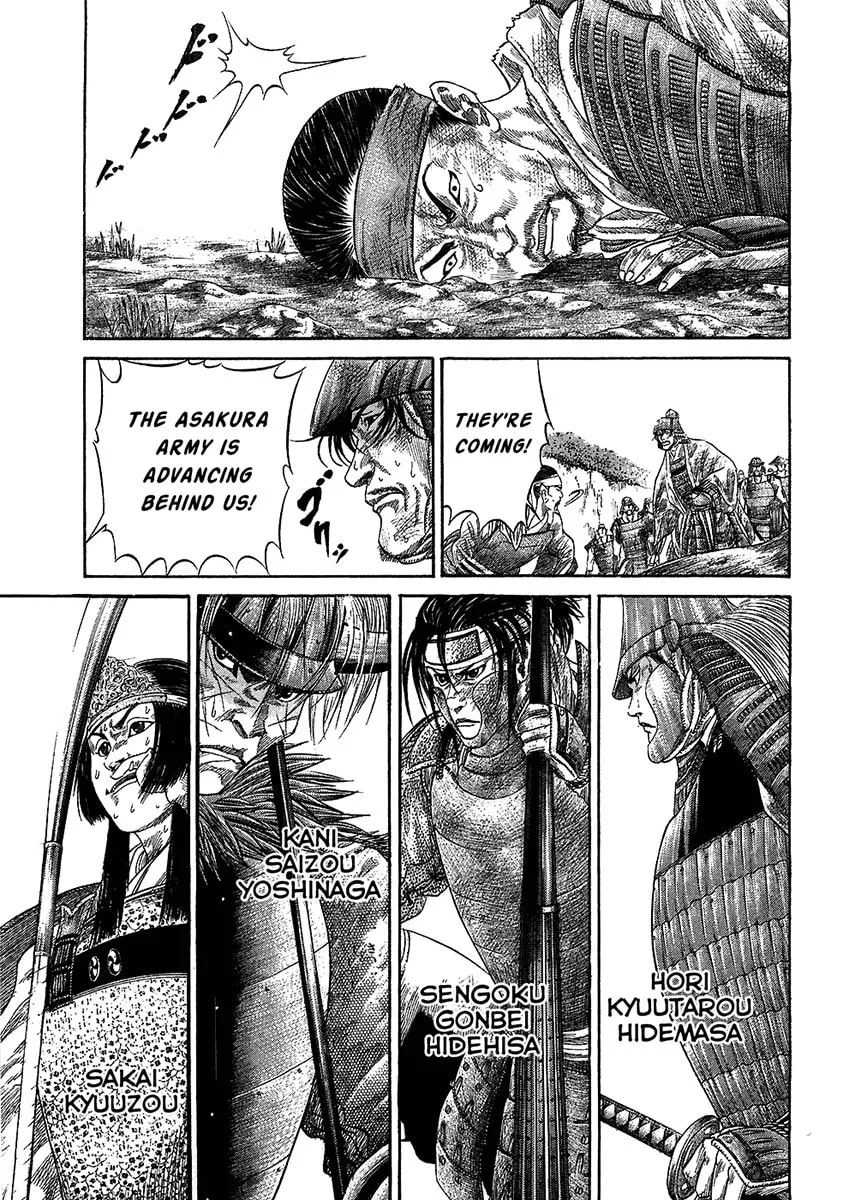 Read Sengoku chapter 27 image 1 on Lezhin