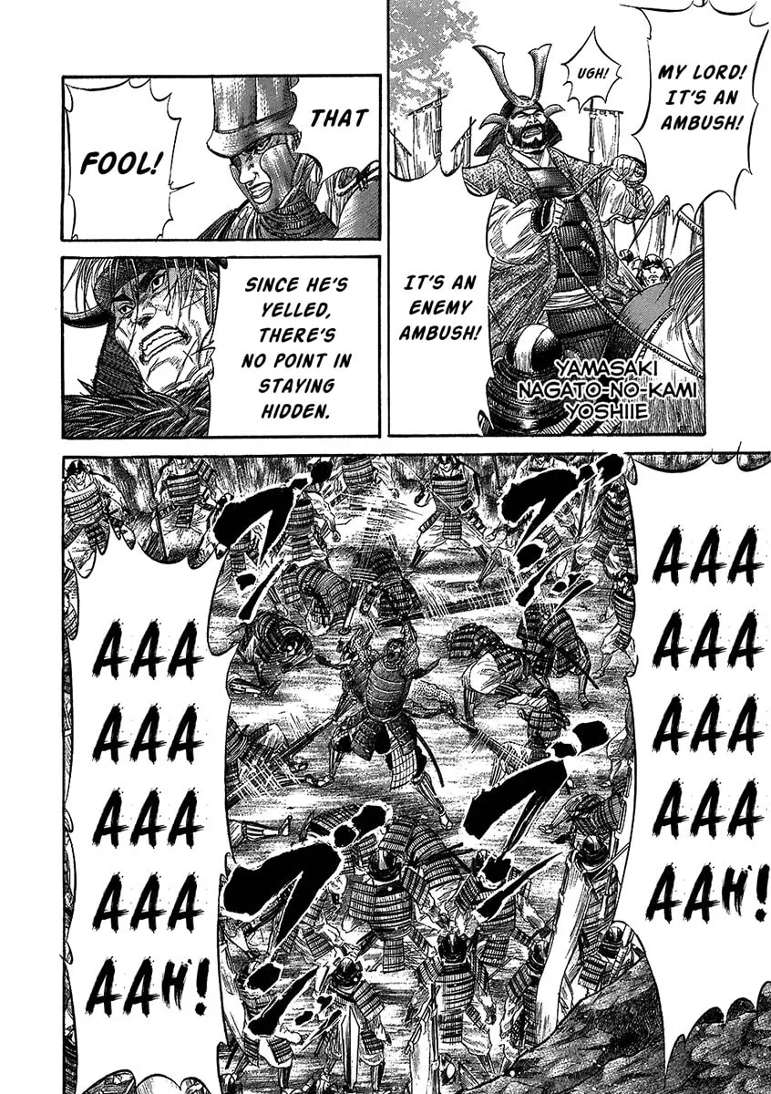 Read Sengoku chapter 27 image 12 on Lezhin