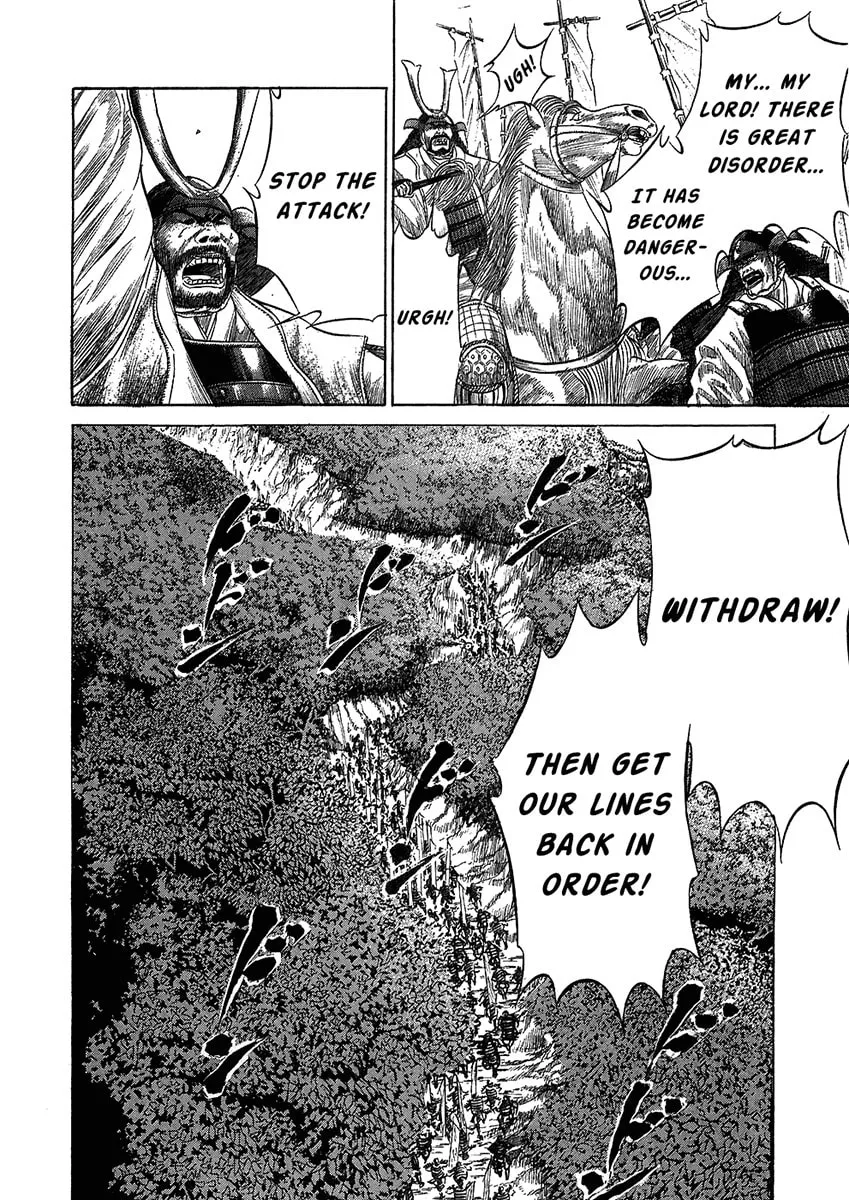 Read Sengoku chapter 27 image 16 on Lezhin