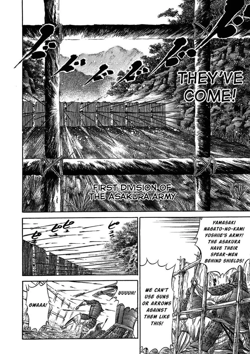 Read Sengoku chapter 27 image 5 on Lezhin