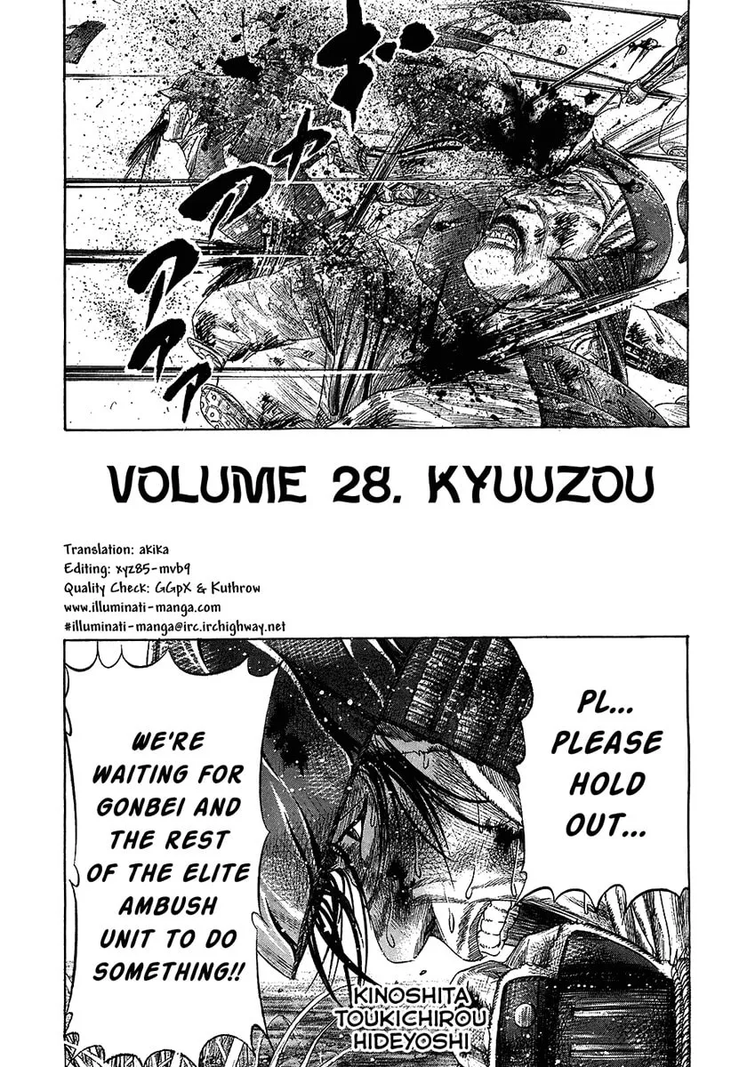 Read Sengoku chapter 28 image 1 on Lezhin