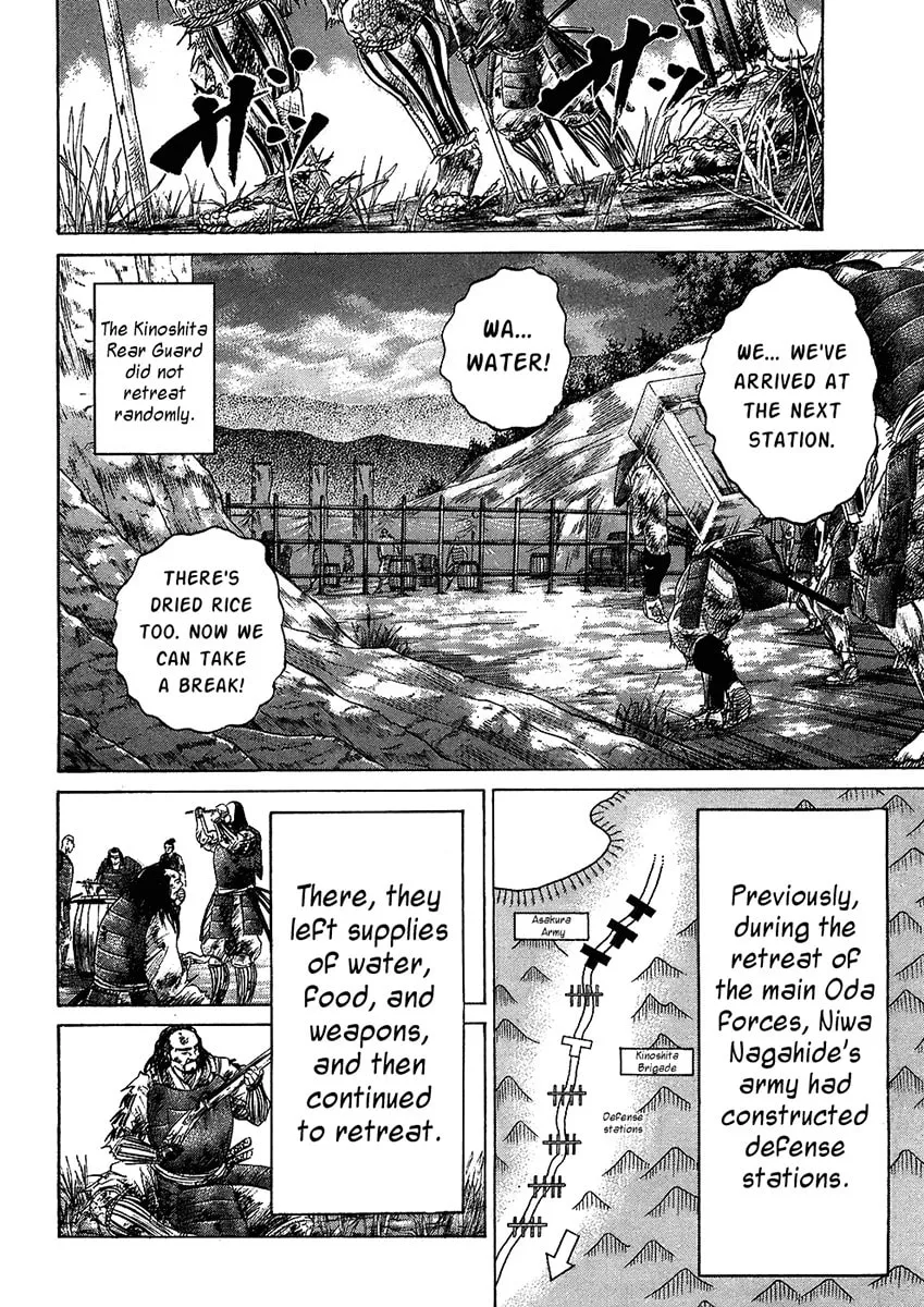 Read Sengoku chapter 28 image 10 on Lezhin