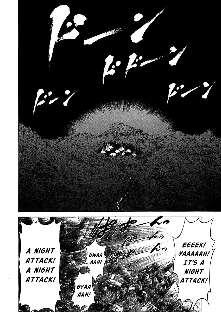 Read Sengoku chapter 28 image 16 on Lezhin