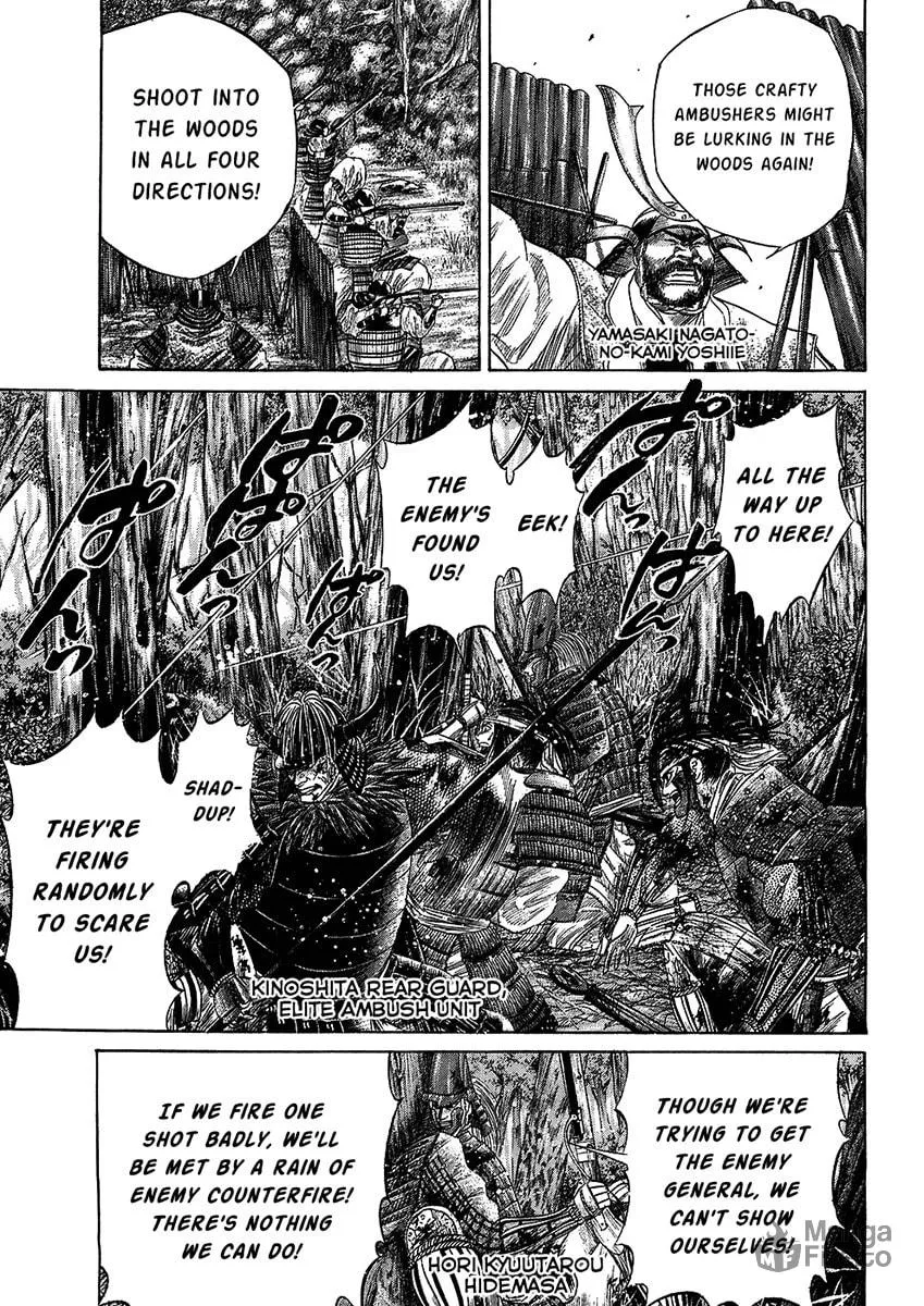 Read Sengoku chapter 28 image 2 on Lezhin