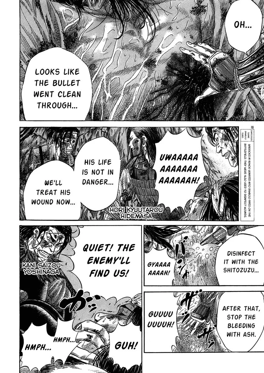 Read Sengoku chapter 29 image 1 on Lezhin