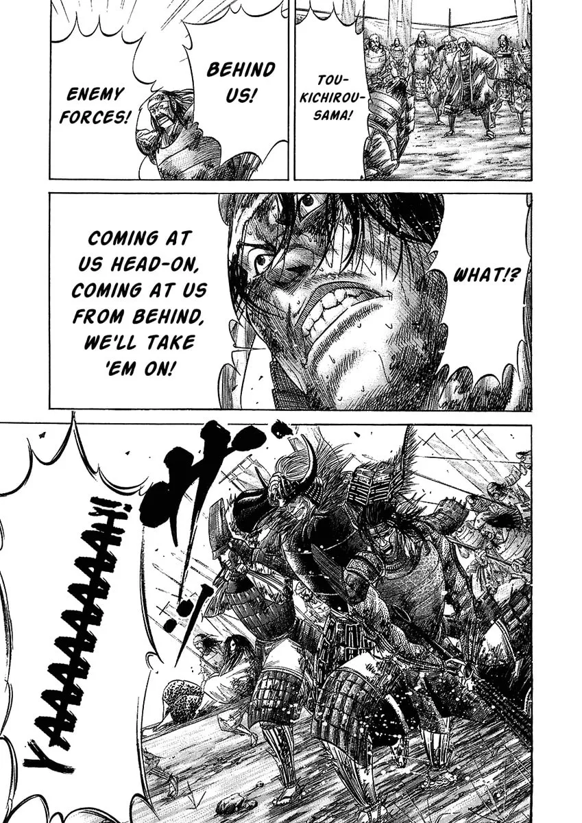 Read Sengoku chapter 29 image 16 on Lezhin