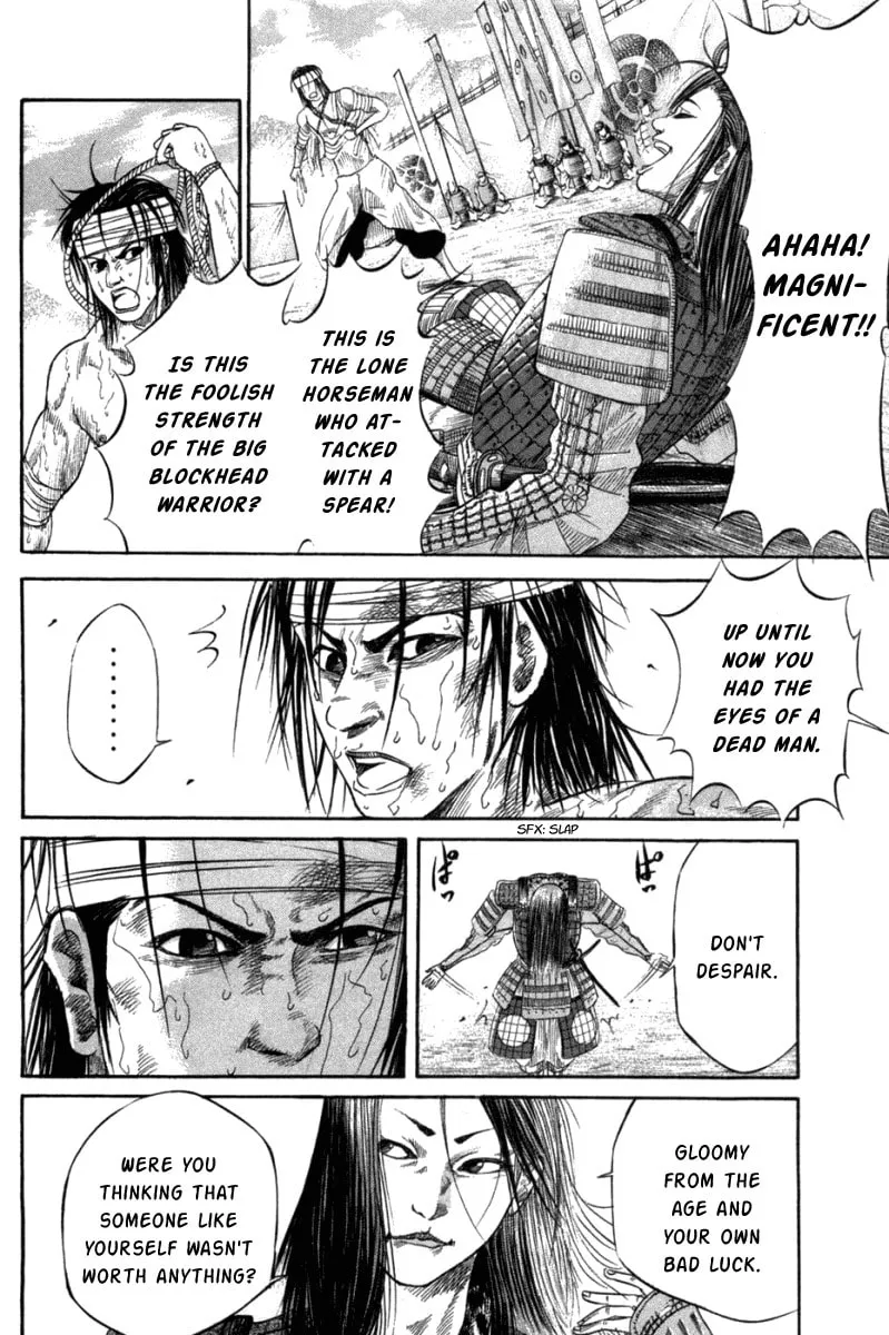 Read Sengoku chapter 3 image 15 on Lezhin