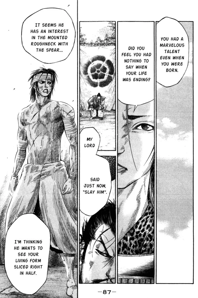 Read Sengoku chapter 3 image 16 on Lezhin