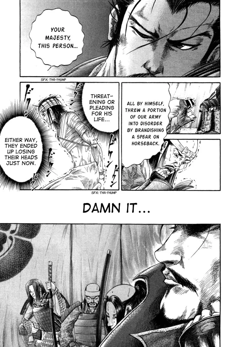 Read Sengoku chapter 3 image 3 on Lezhin