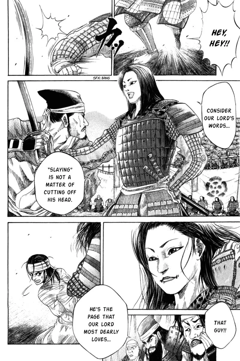 Read Sengoku chapter 3 image 6 on Lezhin