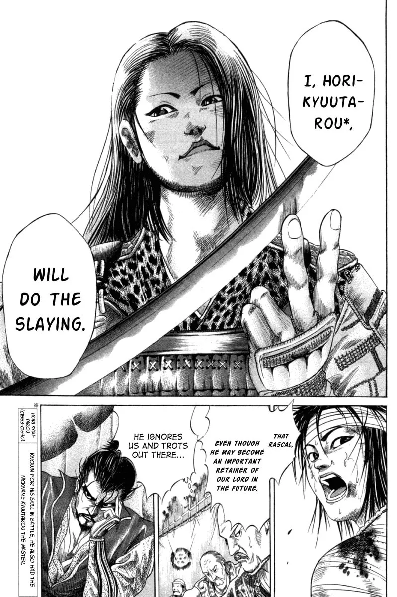 Read Sengoku chapter 3 image 7 on Lezhin